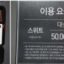 나인무인텔 이미지