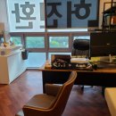 허진환한의원 이미지