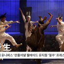 웰메이드컴퍼니