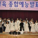 와수초등학교 이미지