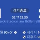 [23/24 Bundesliga 22R] SV 다름슈타트 vs VfB 슈투트가르트 골장면.gif 이미지