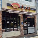 스시홍 - 목포시 용당로305번길 21 | 전남광주 운암동 맛집 기아 야구 선수들 김도영도 찾는 초밥집 홍스시 후기