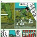 아라치 Daum카페