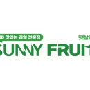 햇살과일 구미본점 이미지