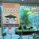 해제보건지소 이미지