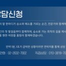 스토킹변호사법무법인홍림