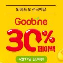 굽네치킨 - 서구 문정로122번길 14 | 굽네치킨
