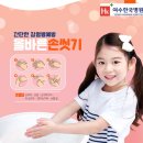 여수한국병원 이미지