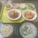 엄마국밥 이미지