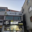 솥돌마루 이미지