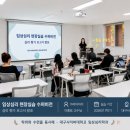대구사이버대학교 | [대구사이버대학교 임상심리학과 현장실습 후기1] - 실습은 '임상심리학 수업의 꽃' 입니다.