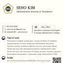 국제법률행정사사무소 이미지