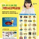 기탄사고력교실 - 수성구 달구벌대로489길 40 | 기탄사고력교실