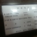 주남오리알 이미지