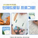 드로잉그린