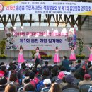 음성읍 주민자치센터 이미지