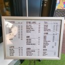 3평의기적