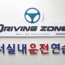 강서면허시험장옆 이미지