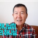 에벤에셀유 이미지