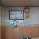 용인토종순대국 이미지