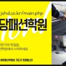 의류제작(중급) 이미지