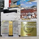 (주)한컴테크 이미지