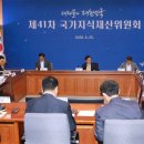 베스티안특허법률사무소