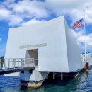 미국 하와이 진주만 국립 기념관 Pearl Harbor National Memorial 이미지
