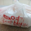 즐거운떡볶이 | 동대문 엽기 떡볶이 메뉴 마라떡볶이 솔직 후기