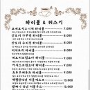 킷사코네코