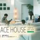 별별하우스 이미지