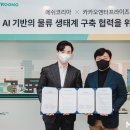 엔터프라이즈코리아 이미지