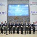 한국기계거래소 이미지