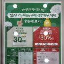 롯데하이마트월드타워점 이미지