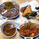 강릉 초당불고기 부모님과 저녁식사하기 좋았어요♥(+초당쌍포크)
