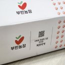 부해농장 이미지