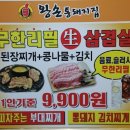 왕손피자안산 이미지