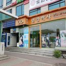 안경박사인덕원점 이미지