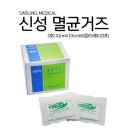신성메디칼 네이버블로그