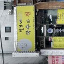털보네국수와전 네이버블로그