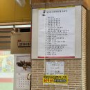 옥계 | 안양 삼계탕 맛집 옥계삼계탕 후기 입소문 난 들깨삼계탕 몸보신 추천