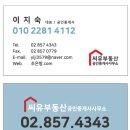 씨유공인중개사사무소 이미지