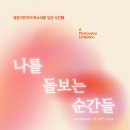 사진전시 이미지