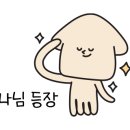 마포최고집