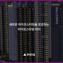 현대종합기술단 - 경주시 토용길6번길 21 | 현대종합기술단