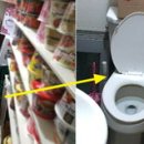 편의점 옆 화장실 이미지