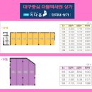 이천동대봉상가1 이미지