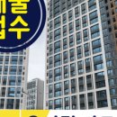 우미린파크힐스공인중개사사무소 이미지