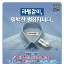 라벨의원 TJB