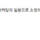 (주)인피닛코리아